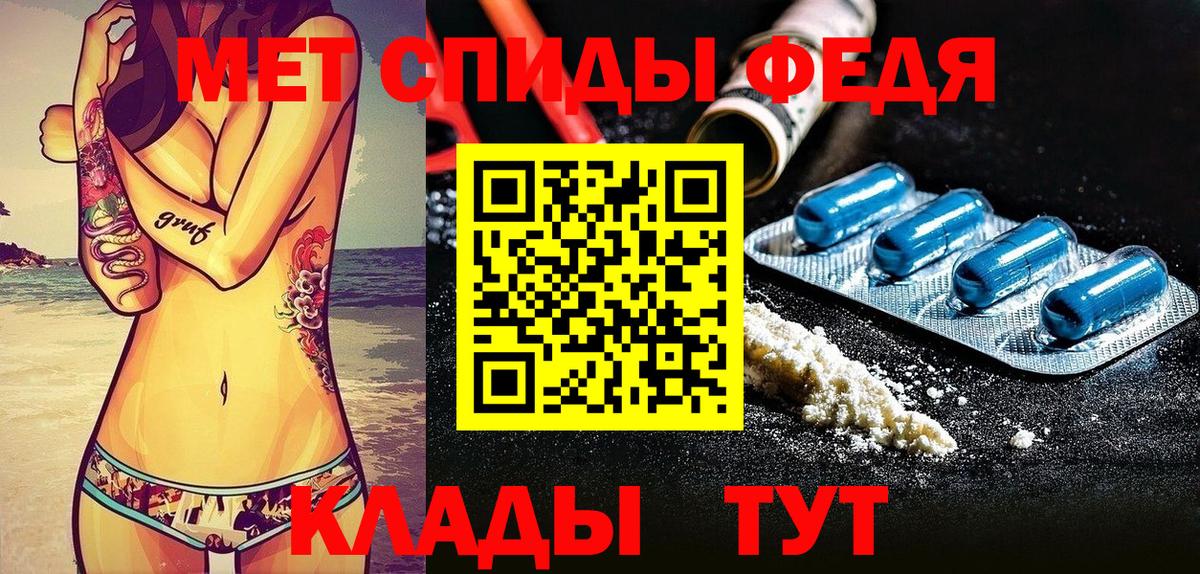 АМФ Розовый  АМФ  Amphetamine  Вход с VPN  Орск 