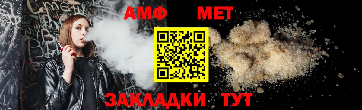 Амфетамин 98% Орск