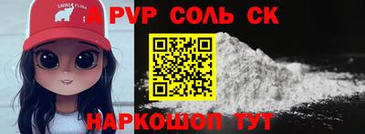 шишки Славгород