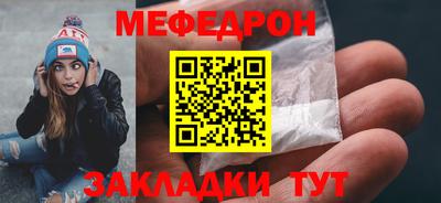 шишки Славгород