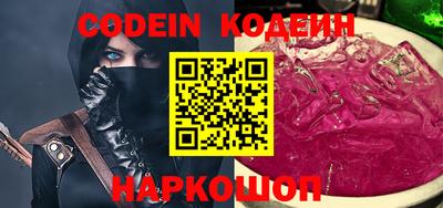 кокаин колумбия Свободный