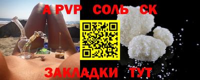 марки lsd Славянск-на-Кубани