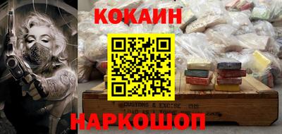 Альфа ПВП Сланцы
