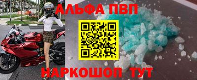 шишки Славгород