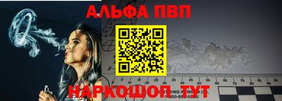 шишки Славгород