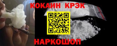 Альфа ПВП Сланцы
