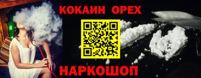 jwh Севастополь