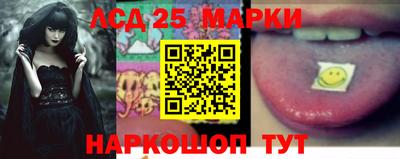 Альфа ПВП Сланцы