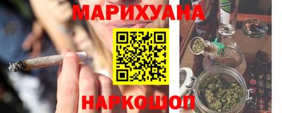 Альфа ПВП Сланцы