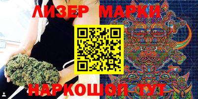 марки lsd Славянск-на-Кубани