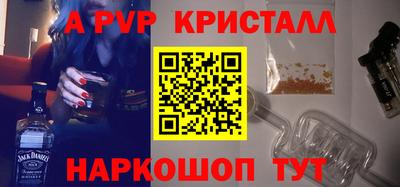 шишки Славгород