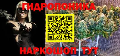 марки lsd Славянск-на-Кубани