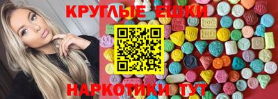 шишки Славгород