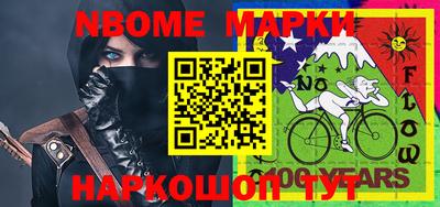 шишки Славгород