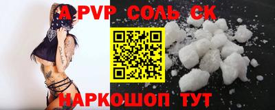 шишки Славгород