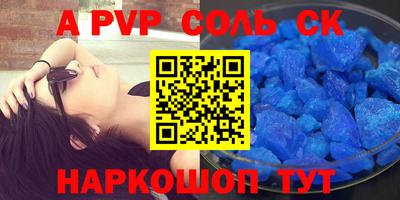 шишки Славгород