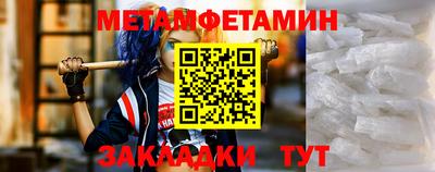 Альфа ПВП Сланцы