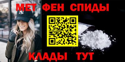 Альфа ПВП Сланцы