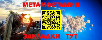 марки lsd Славянск-на-Кубани