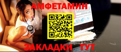 твердый Северобайкальск