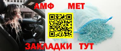 шишки Славгород