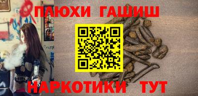 твердый Северобайкальск