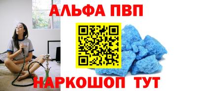 шишки Славгород