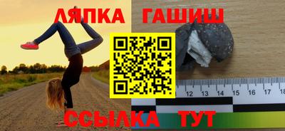 твердый Северобайкальск