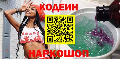 Альфа ПВП Сланцы