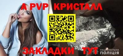 марки lsd Славянск-на-Кубани