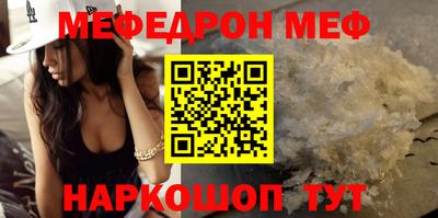 шишки Славгород