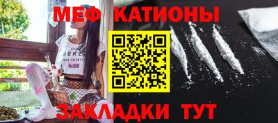 марки nbome Ставрополь
