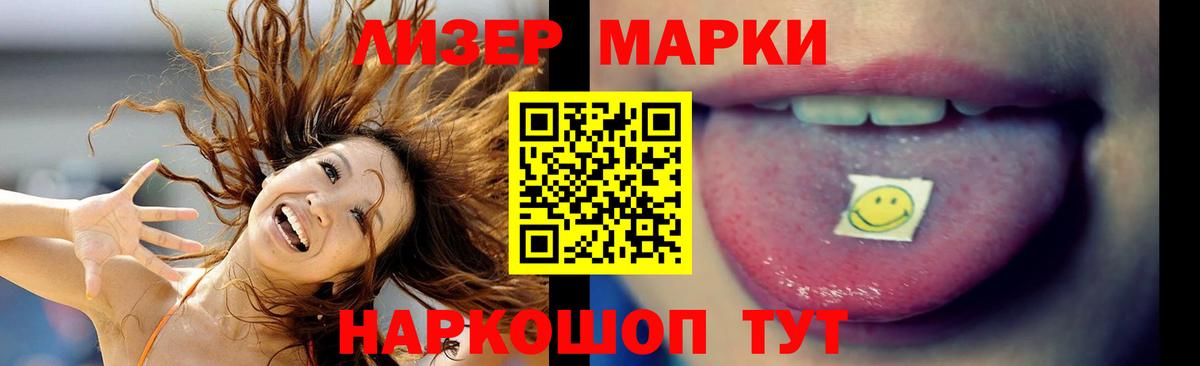 LSD-25 экстази кислота  Вход с VPN  Лсд 25 экстази ecstasy  hydra маркетплейс  Орск 