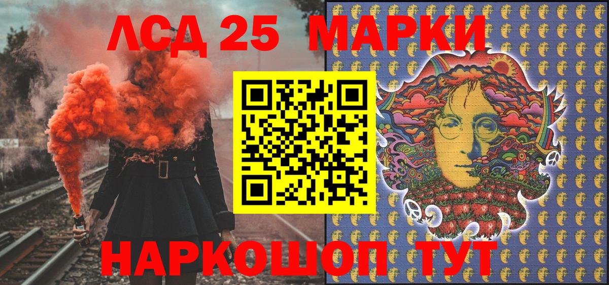 ТГК  Меф  Вход с VPN  Cocaine  Марихуана  МЕФ кристаллы  ГАШ  Орск  Альфа ПВП СК кристаллы  ГАШ 