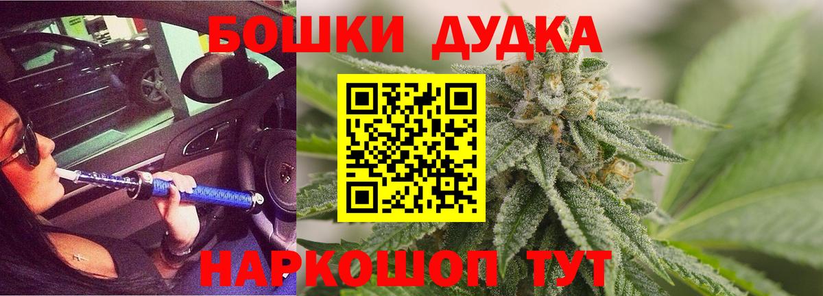 МАРИХУАНА семена  Конопля Bruce Banner  Вход с VPN  Канабис марихуана  Канабис Bruce Banner  Орск 