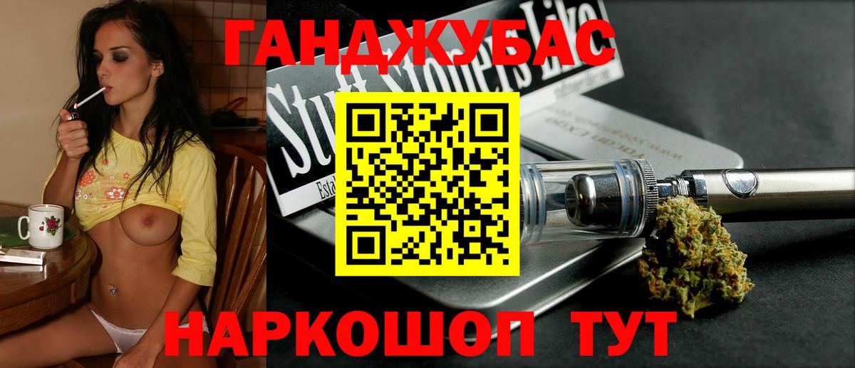 Бошки марихуана конопля Орск
